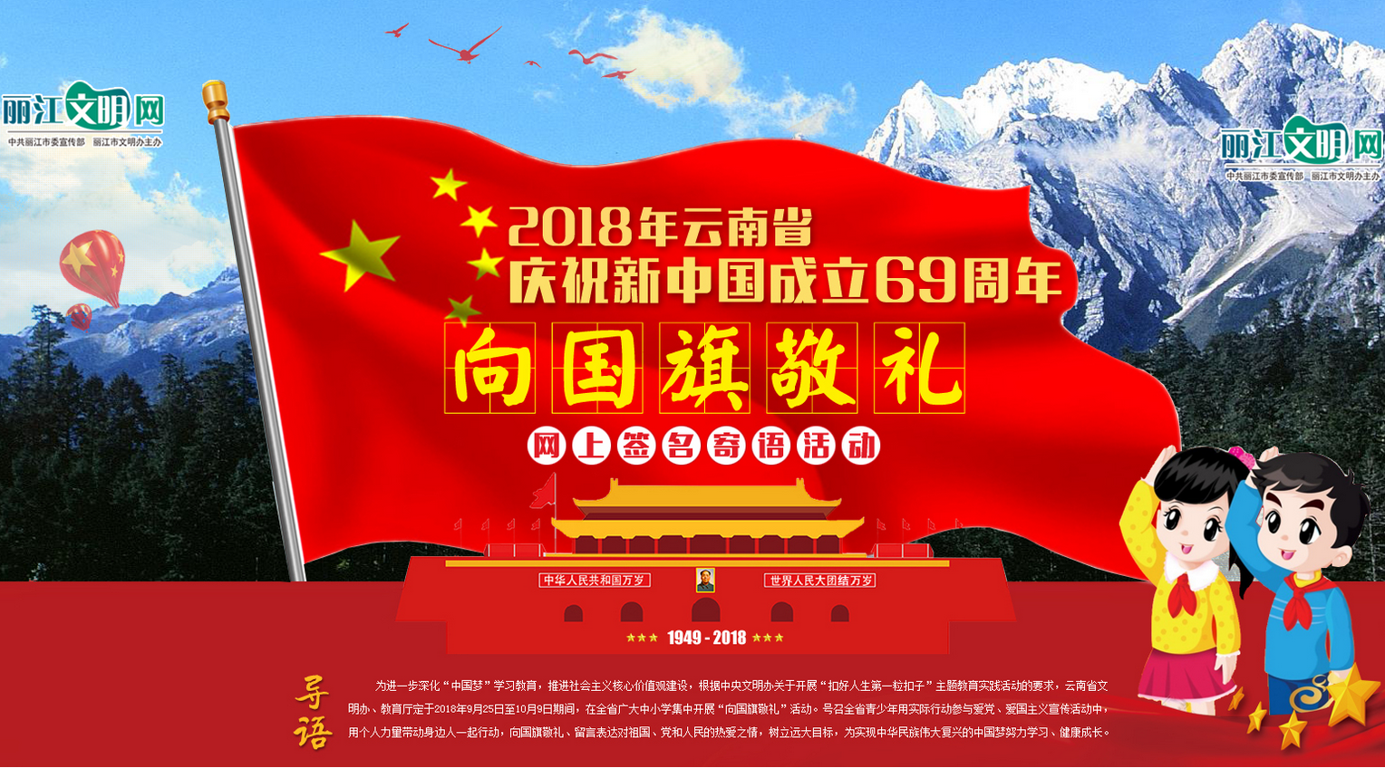 QQ截圖20180927165716.png